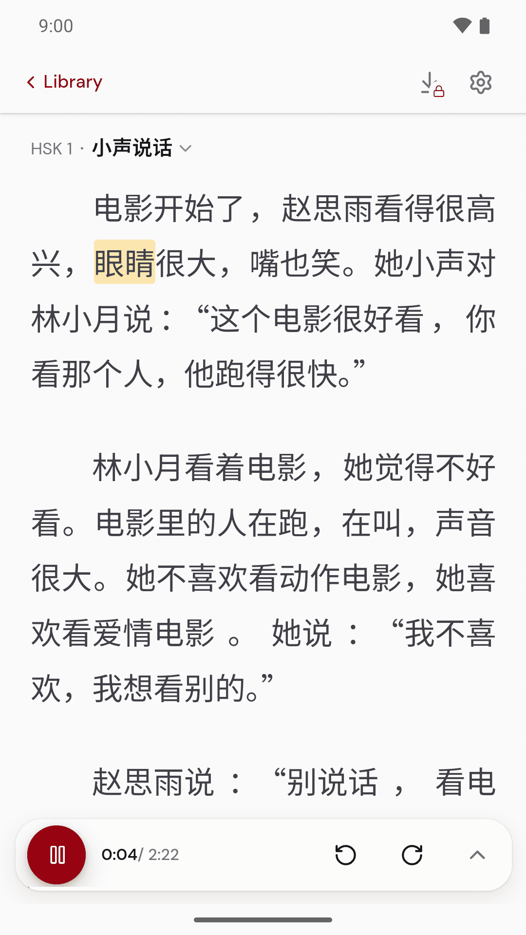 A chapter playing with word-by-word highlighting synced to the narration
