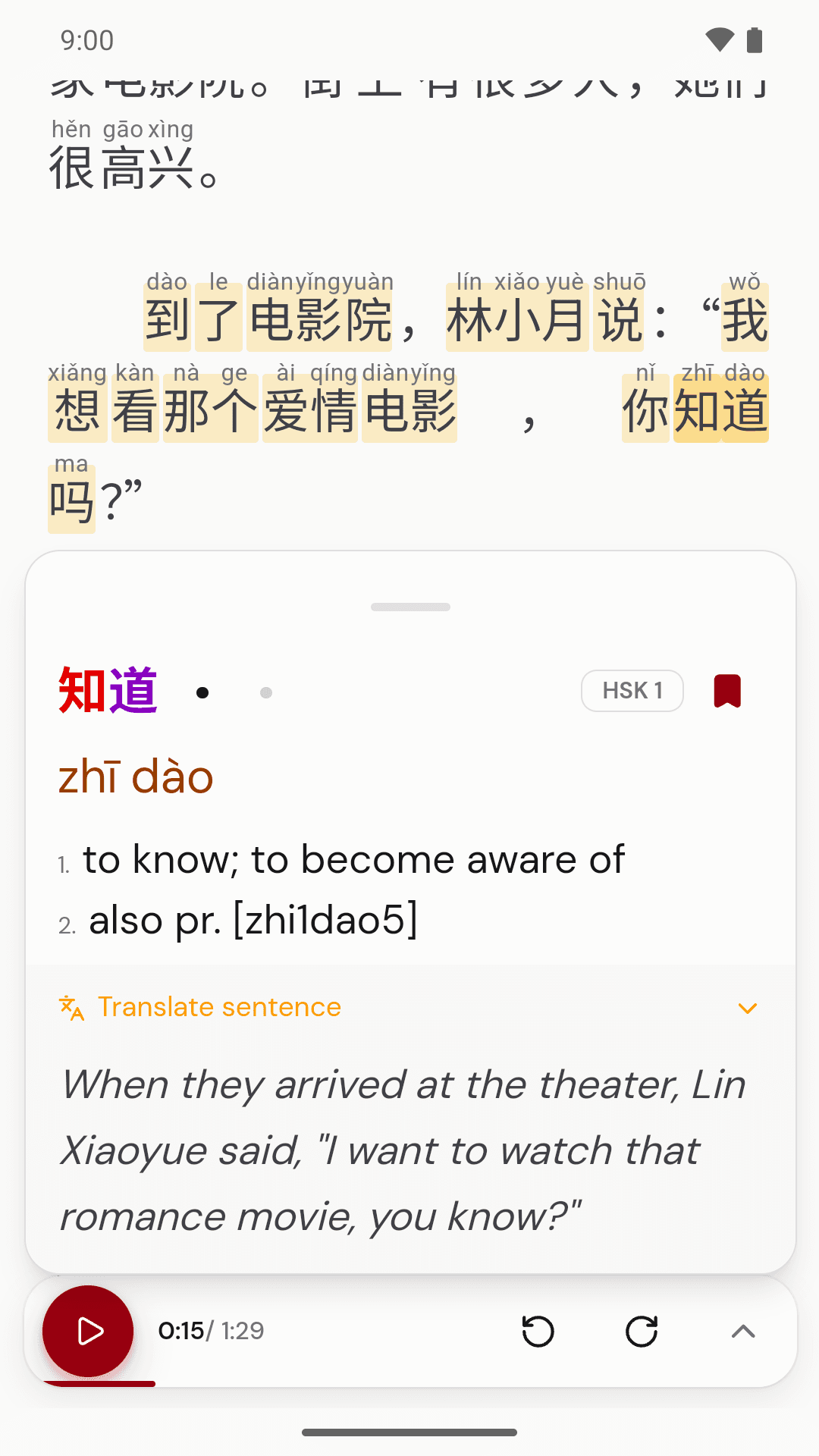 Tapping a Chinese word to see its pinyin, definition, and HSK level